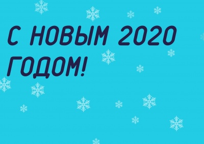   2020 